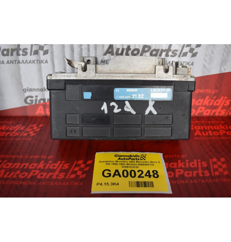 Εγκέφαλος Μοναδας ABS Mercedes-Benz E 200 1985-1993 BOSCH 0055452132 0265101018