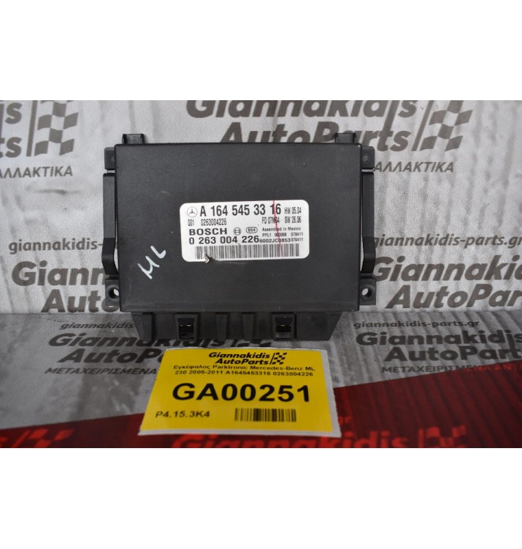 Εγκέφαλος Parktronic Mercedes-Benz ML 230 2005-2011 A1645453316 0263004226