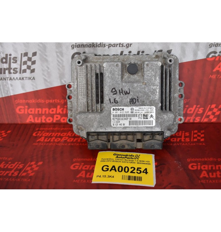 Εγκέφαλος Citroen Berlingo 1.6 9HW HDI 2004-2012 BOSCH 0281012620 9663944680