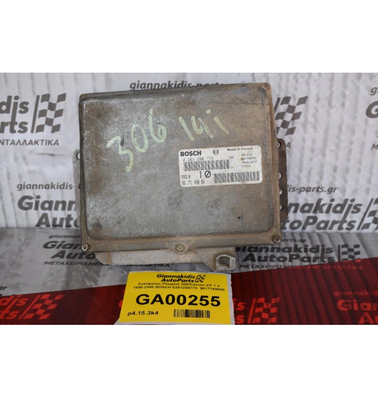 Εγκέφαλος Peugeot 306/Citroen ZX 1.4 1998-2008 BOSCH 0261200778  9617149880