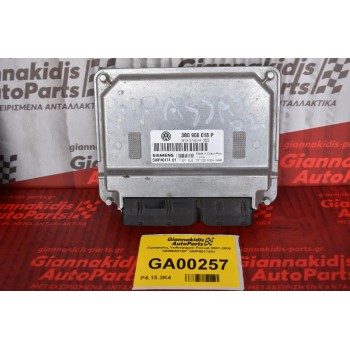 Εγκέφαλος Volkswagen Passat 2001-2006 3B0906018P  5WP40174