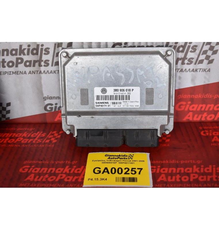 Εγκέφαλος Volkswagen Passat 2001-2006 3B0906018P  5WP40174