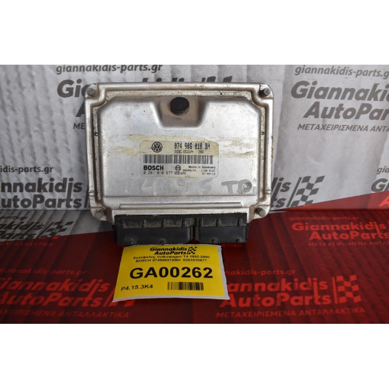 Εγκέφαλος Volkswagen T4 1992-2000 BOSCH 074906018BH  0281010677