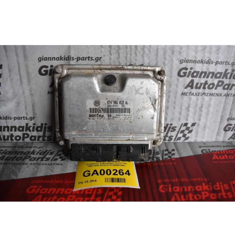 Εγκέφαλος Volkswagen T4 2.5 TDI 1990-2003 BOSCH 074906018AL