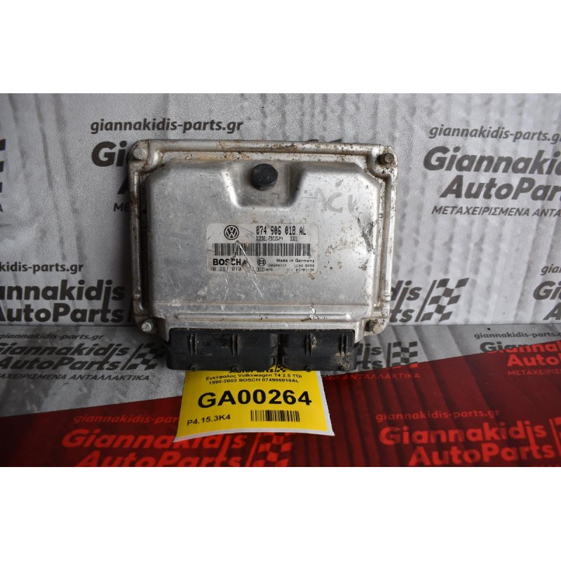 Εγκέφαλος Volkswagen T4 2.5 TDI 1990-2003 BOSCH 074906018AL