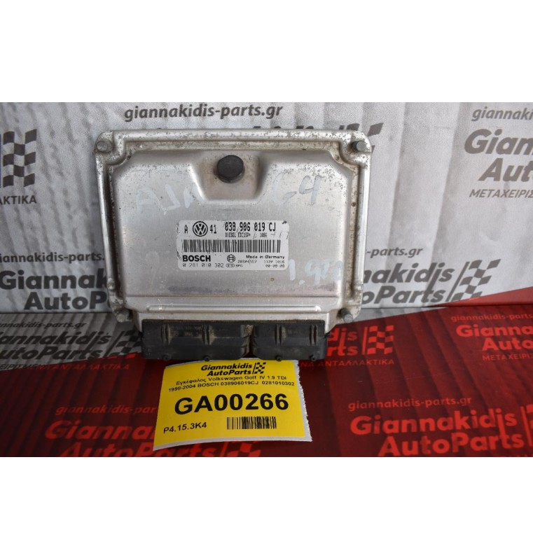 Εγκέφαλος Volkswagen Golf  IV 1.9 TDI 1998-2004 BOSCH 038906019CJ  0281010302