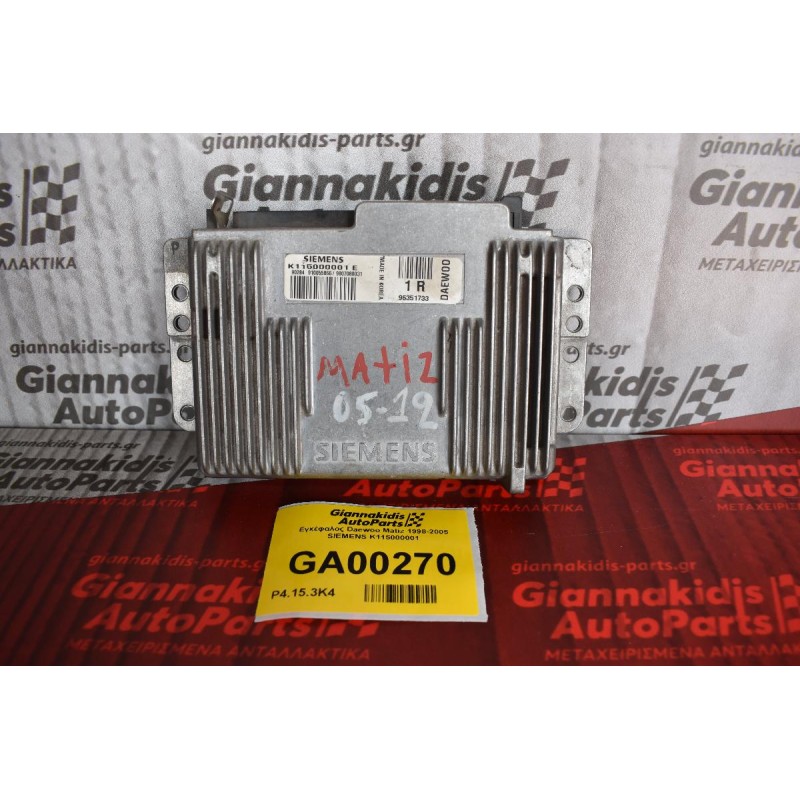 Εγκέφαλος Daewoo Matiz 1998-2005 SIEMENS K115000001
