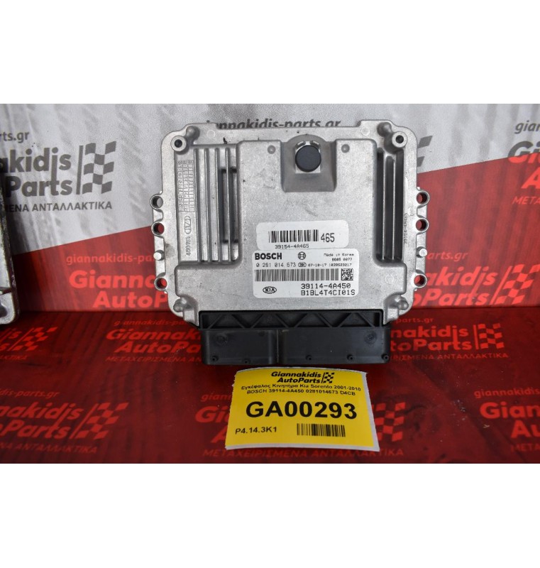 Εγκέφαλος Κινητήρα Kia Sorento 2001-2010 BOSCH 39114-4A450 0281014673 D4CB