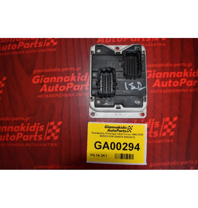 Εγκέφαλος Κινητήρα Opel Corsa 1995-2005 BOSCH 0261204475 90532610