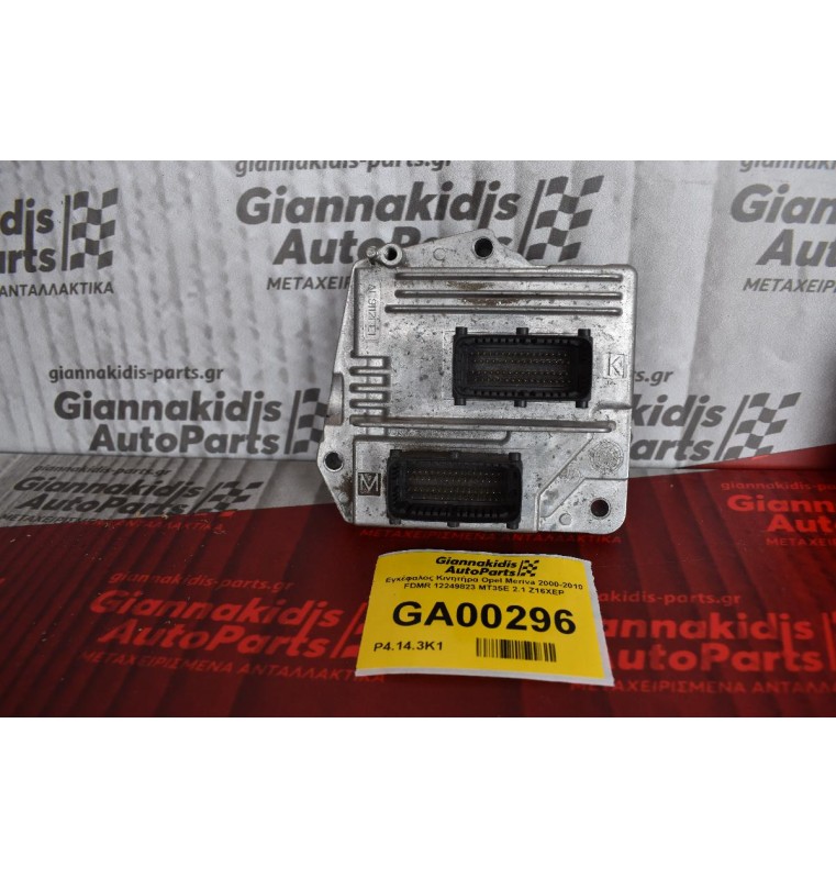 Εγκέφαλος Κινητήρα Opel Meriva 2000-2010 FDMR 12249823 MT35E 2.1 Z16XEP
