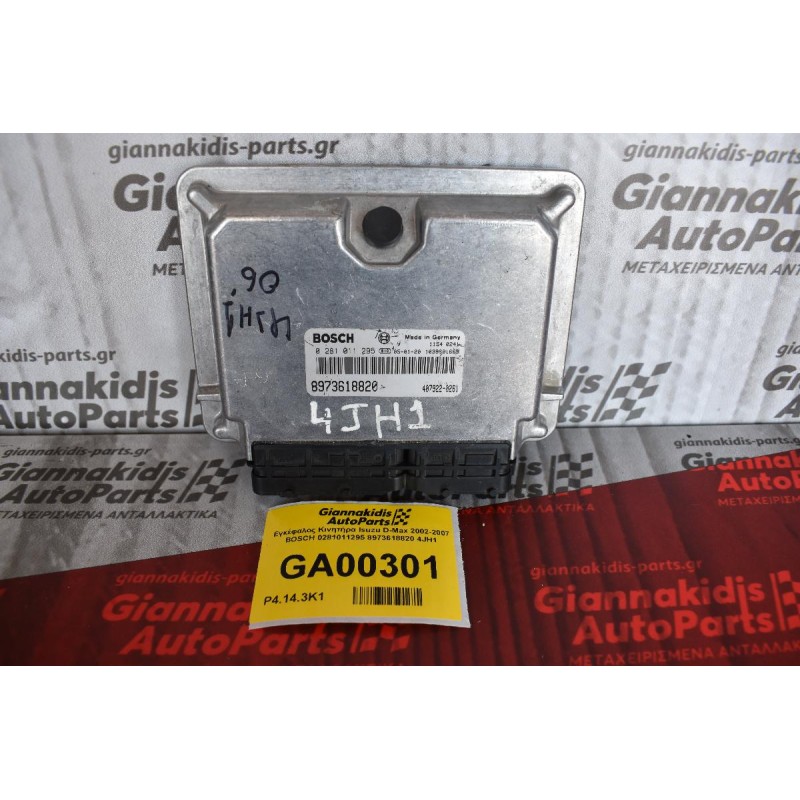 Εγκέφαλος Κινητήρα Isuzu D-Max 2002-2007 BOSCH 0281011295 8973618820 4JH1