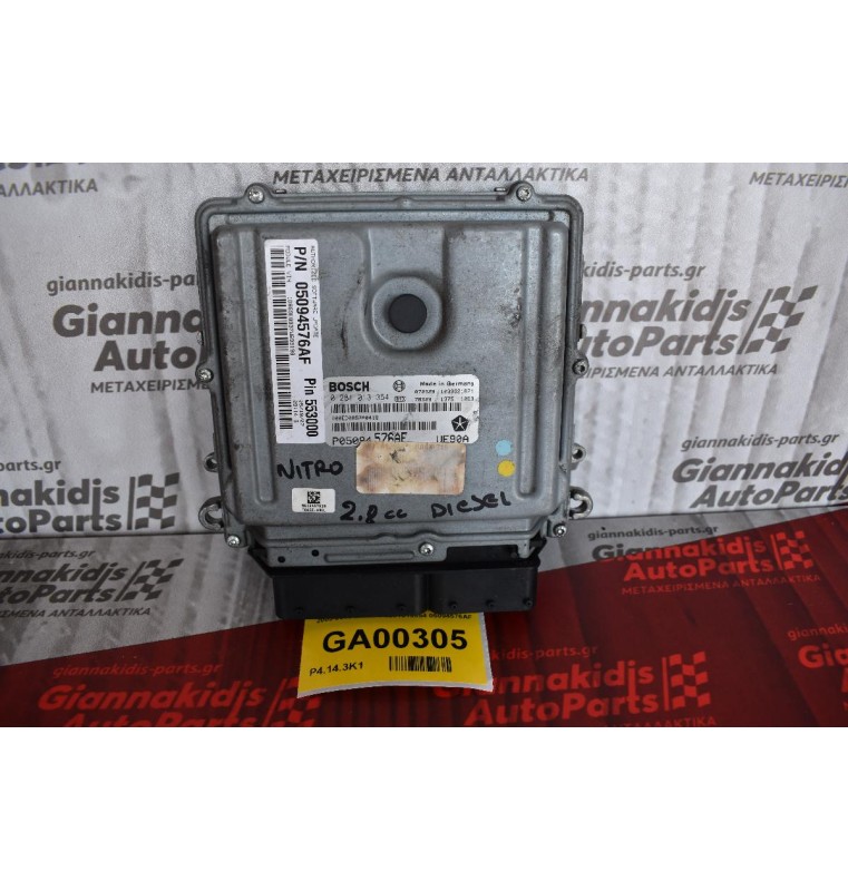 Εγκέφαλος Kινητήρα Dodge Nitro 2.8 CRD 2005-2015 BOSCH 0281013354 05094576AF