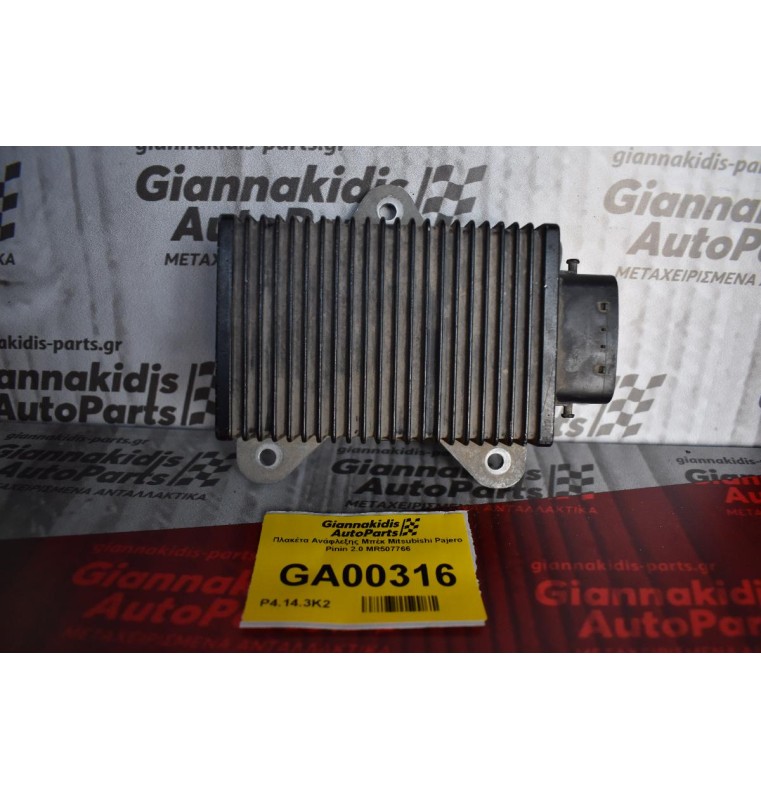 Πλακέτα Ανάφλεξης Μπέκ Mitsubishi Pajero Pinin 2.0 MR507766