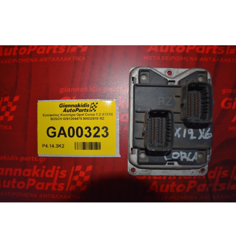 Εγκέφαλος Κινητήρα Opel Corsa 1.2 X12XE BOSCH 0261204475 90532610 RZ