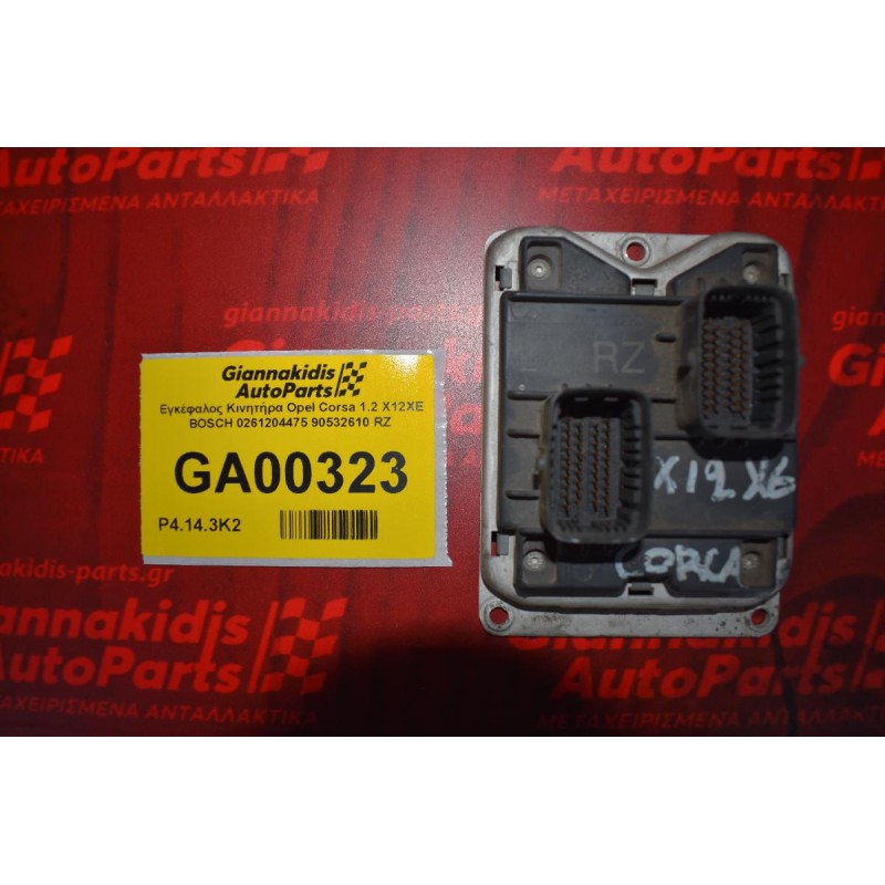 Εγκέφαλος Κινητήρα Opel Corsa 1.2 X12XE BOSCH 0261204475 90532610 RZ