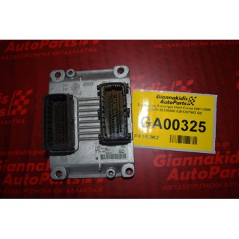 Εγκέφαλος Κινητήρα Opel Corsa 2001-2006 BOSCH 55350550 0261207962 SD