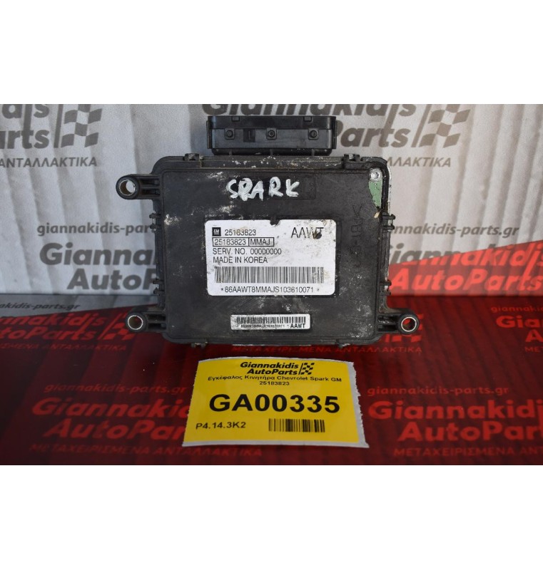 Εγκέφαλος Κινητήρα Chevrolet Spark GM 25183823