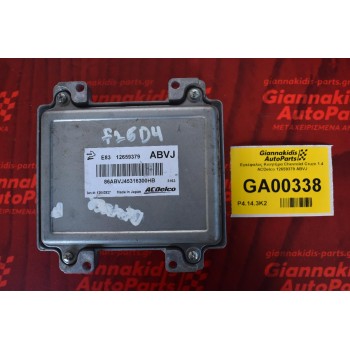Εγκέφαλος Κινητήρα Chevrolet Cruze 1.4 ACDelco 12659379 ABVJ