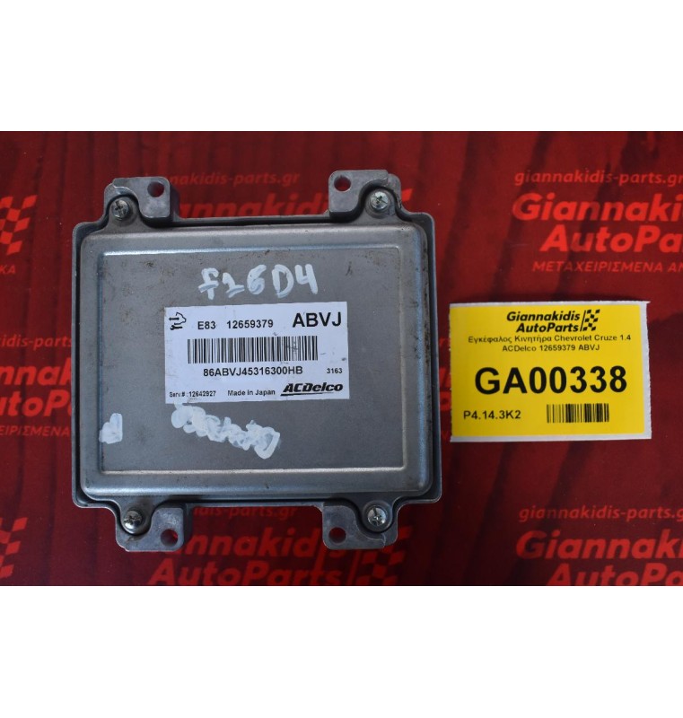 Εγκέφαλος Κινητήρα Chevrolet Cruze 1.4 ACDelco 12659379 ABVJ