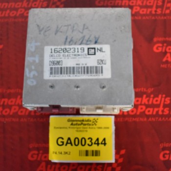 Εγκέφαλος Κινητήρα Opel Astra 1995-2000 16202319