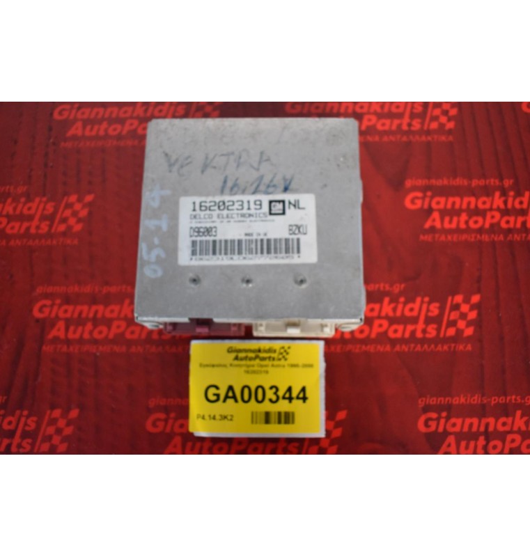 Εγκέφαλος Κινητήρα Opel Astra 1995-2000 16202319