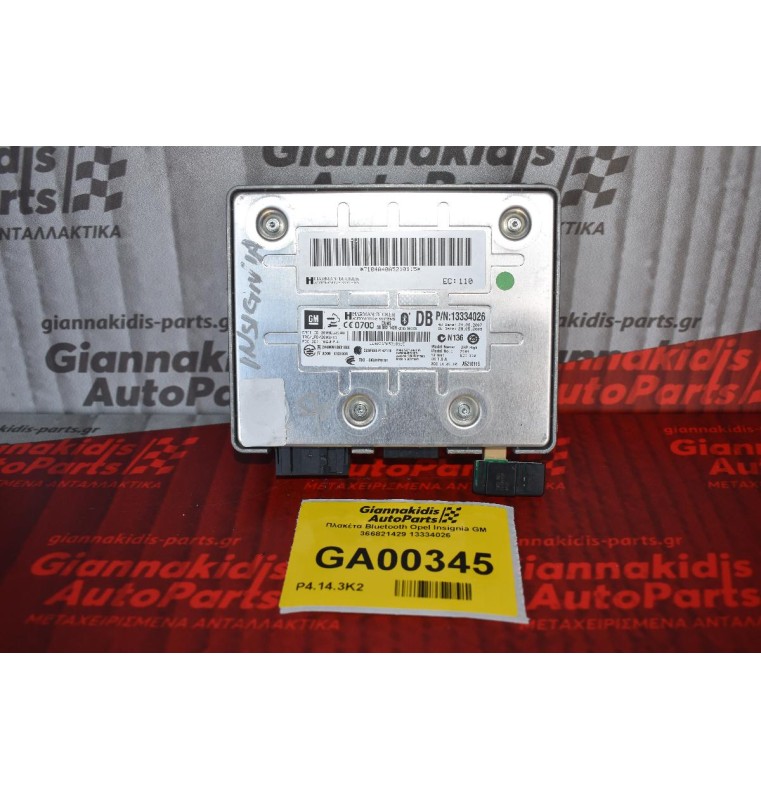 Πλακέτα Bluetooth Opel Insignia GM 366821429 13334026