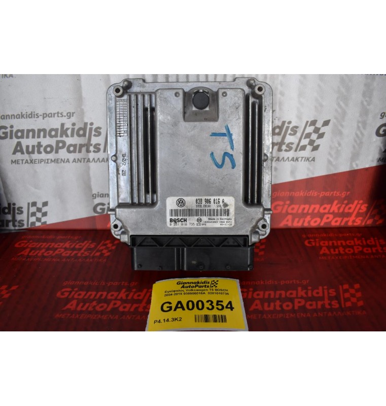 Εγκέφαλος Volkswagen T5 BOSCH 2004-2015 038906016A  0281010735