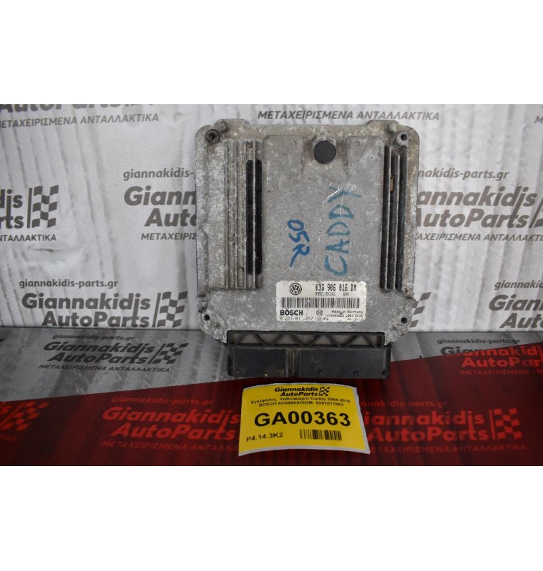 Εγκέφαλος  Volkswagen Caddy 2004-2010 BOSCH 03G906016DM  0281011882