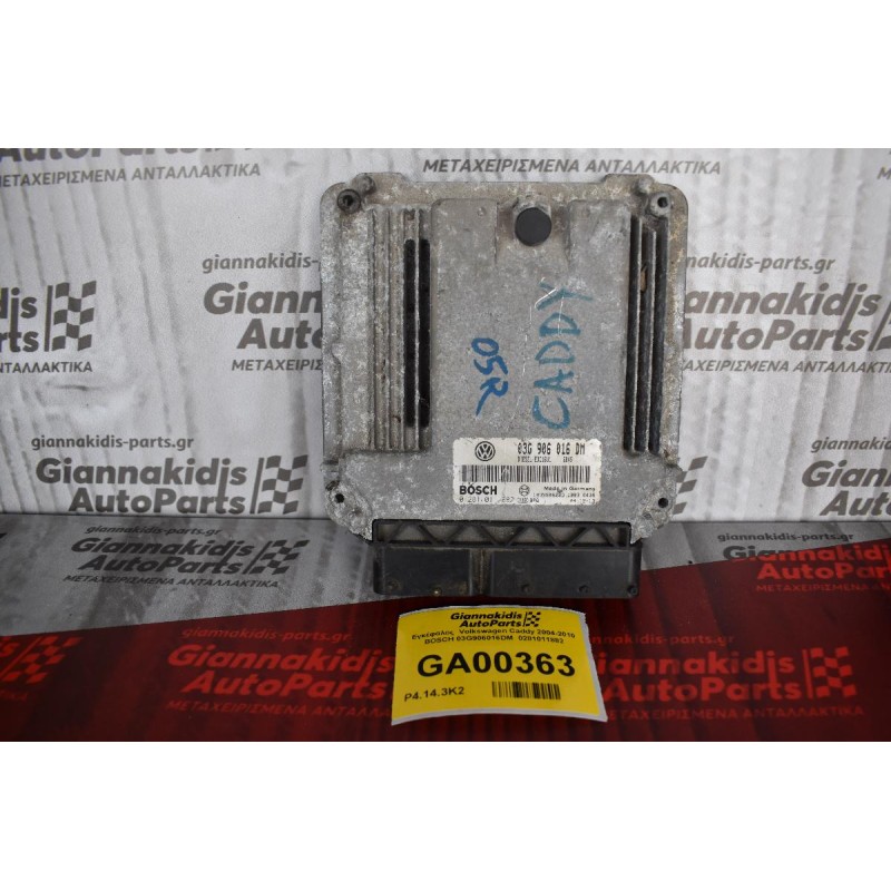 Εγκέφαλος  Volkswagen Caddy 2004-2010 BOSCH 03G906016DM  0281011882