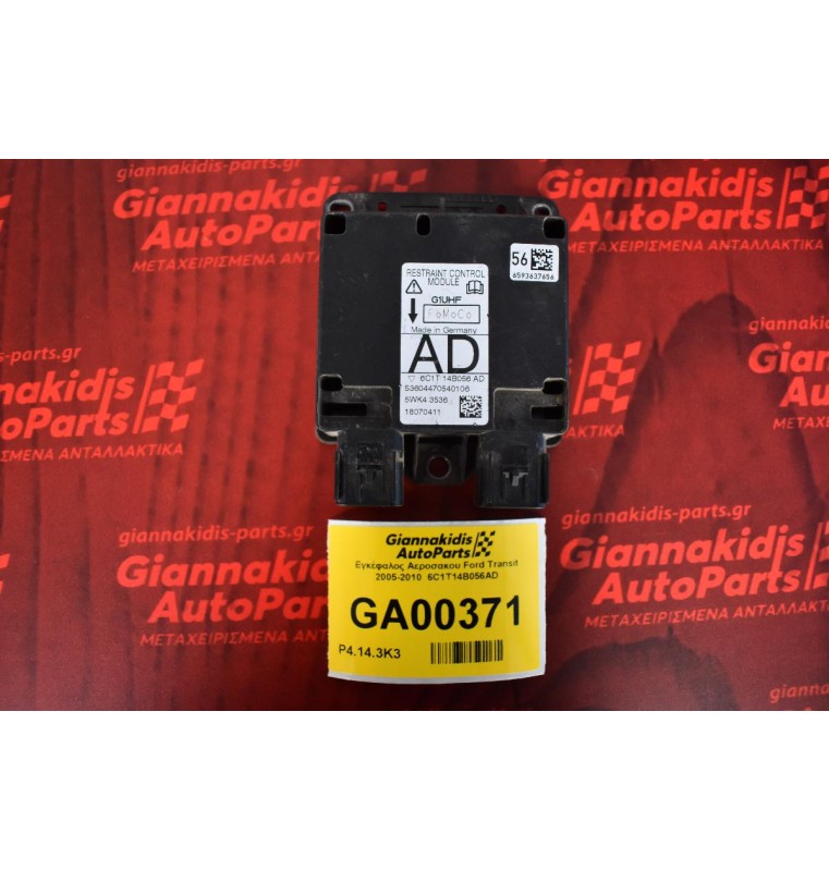 Εγκέφαλος Αεροσακου Ford Transit 2005-2010  6C1T14B056AD