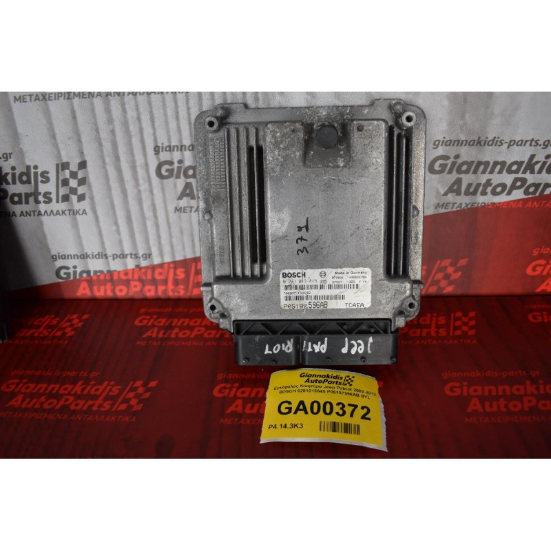 Εγκέφαλος Κινητήρα Jeep Patriot 2002-2012 BOSCH 0281013845 P05187596AB BYL