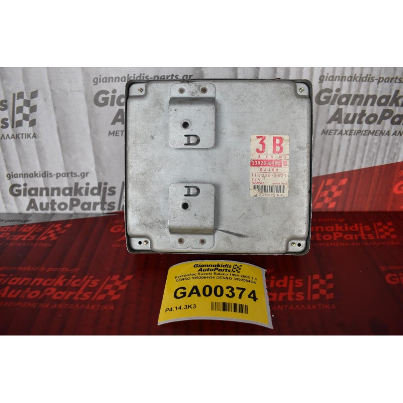 Εγκέφαλος Suzuki Baleno 1994-2000 1.3 DENSO 3392064G4 DENSO 3392064G4