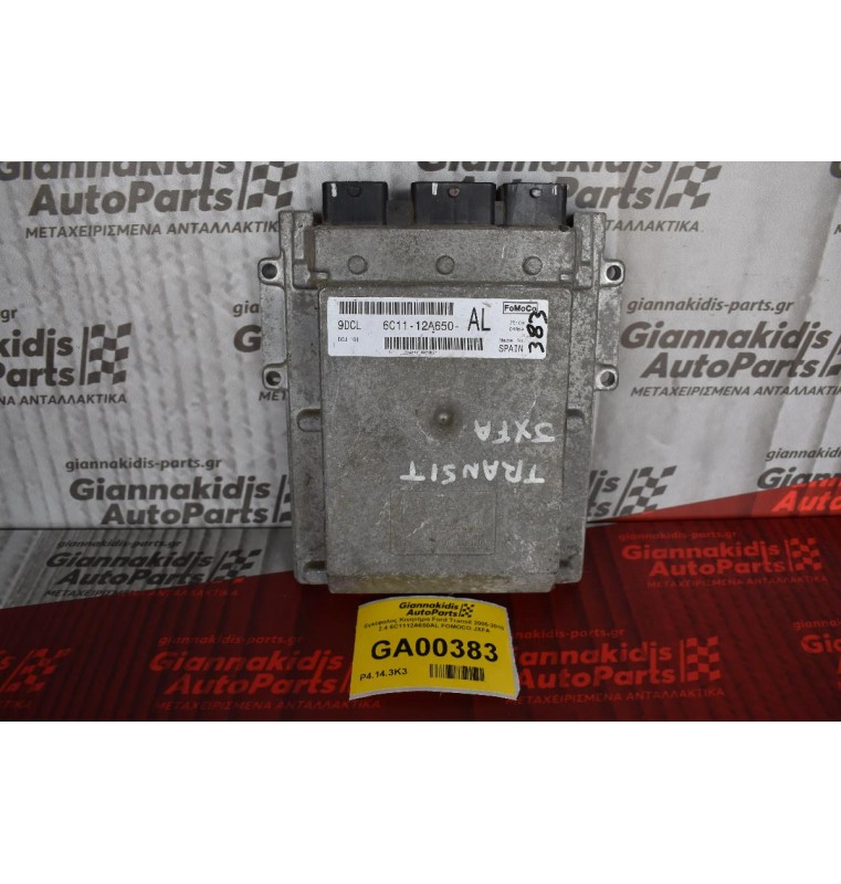 Εγκέφαλος Κινητήρα Ford Transit 2005-2010 2.4 6C1112A650AL FOMOCO JXFA