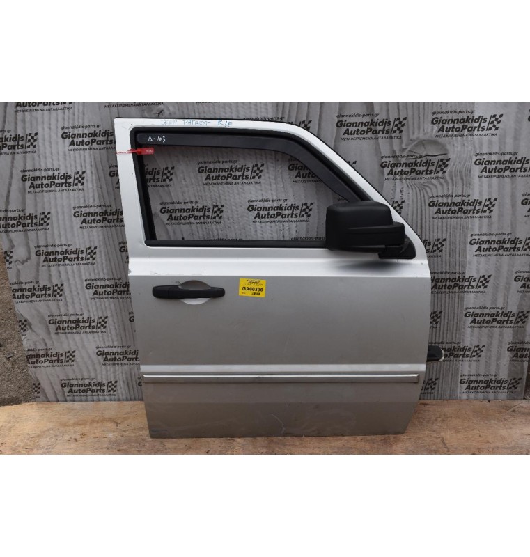 Πόρτα Jeep Patriot 2007-2015 Εμπρος Δεξια χωρις καθρεπτη