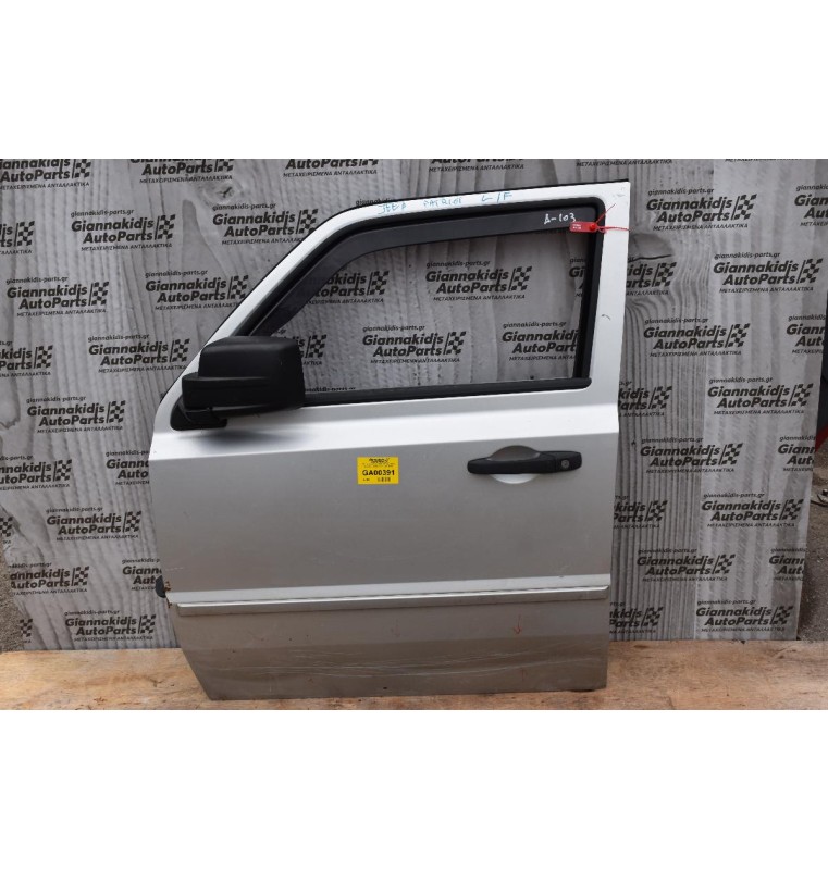 Πόρτα Jeep Patriot 2007-2015 Εμπρος Αριστερη χωρις καθρεπτη