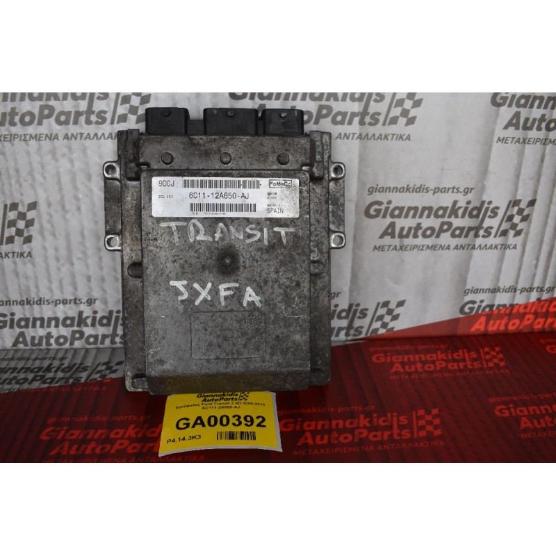 Εγκέφαλος Ford Transit 2.4D 2005-2010  6C111-2A650-AJ