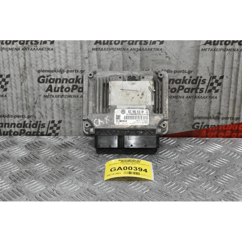 Εγκέφαλος Κινητήρα Volkswagen Golf 1.4 TSI 2005-2013 BOSCH 03C906016AM 0261S06083 MED17.5.5