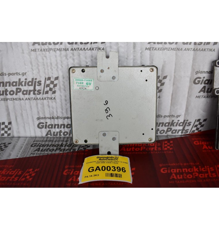 Εγκέφαλος Κινητήρα Suzuki Vitara 1.6 G16B 1990-2005 33920-71EE0
