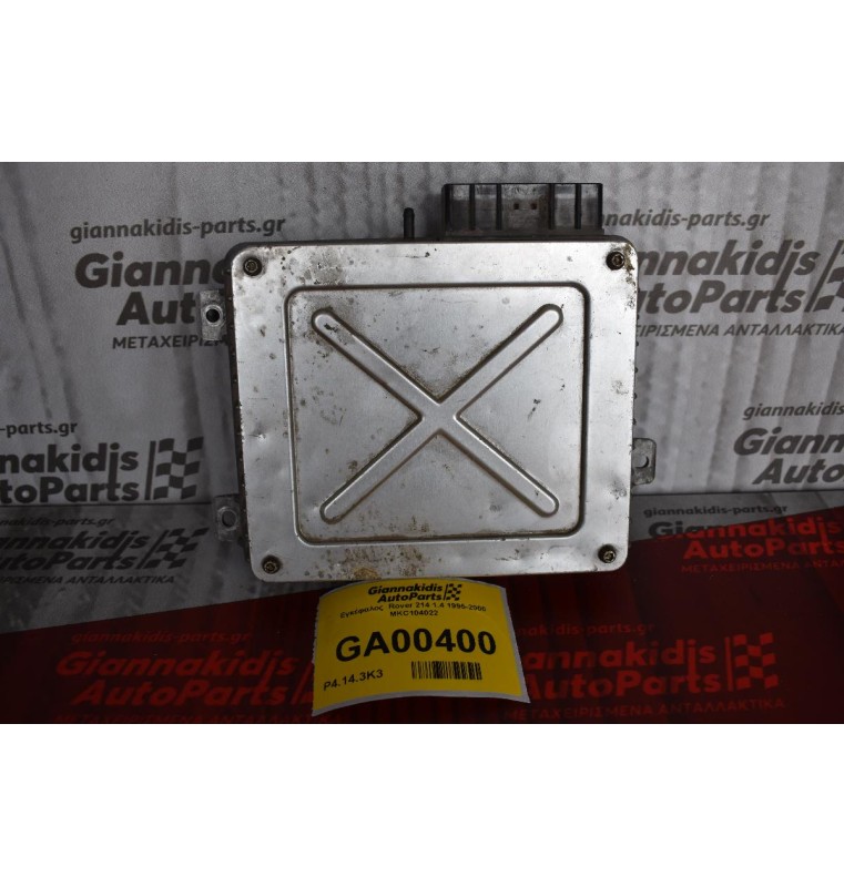 Εγκέφαλος  Rover 400 1995-2000 MKC104022