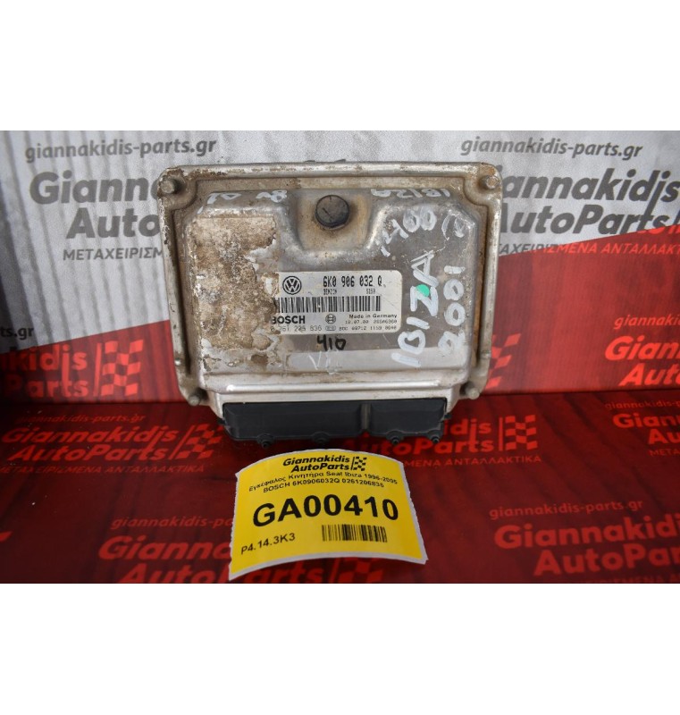 Εγκέφαλος Κινητήρα Seat Ibiza 1996-2005 BOSCH 6K0906032Q 0261206836