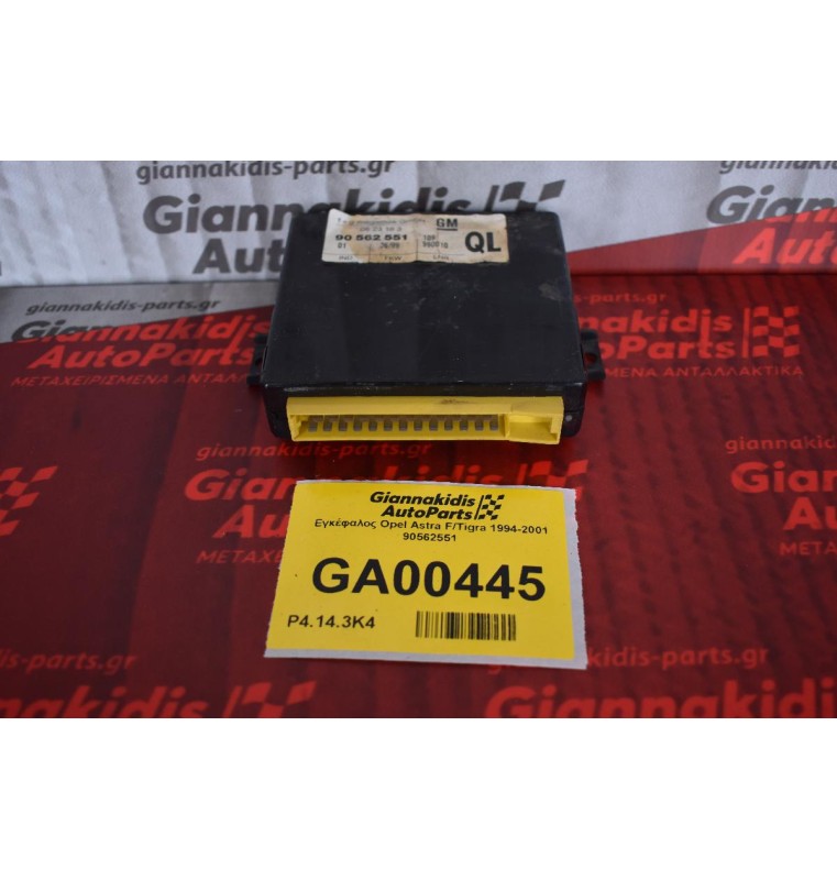 Εγκέφαλος Opel Astra F/Tigra 1994-2001 90562551