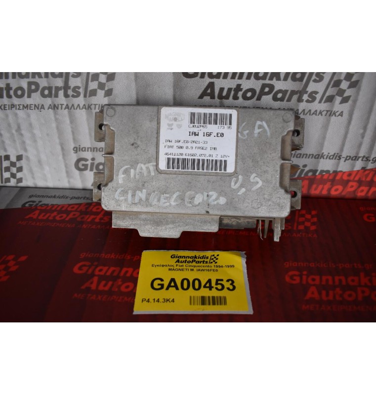 Εγκέφαλος Fiat Cinquecento 1994-1999 MAGNETI M. IAW16FE0