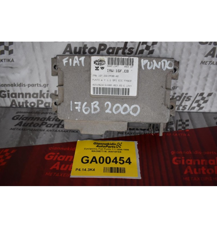 Εγκέφαλος Fiat Punto 1.1 1994-1999 MAGNETI M. IAW16FEB