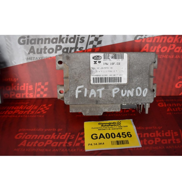 Εγκέφαλος Fiat Punto 1.1 1994-1999 MAGNETI M. IAW16FEB