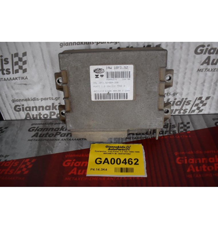 Εγκέφαλος  Fiat Punto 1.2 16V 1994-1999 MAGNETI M. IAW18FD5Z