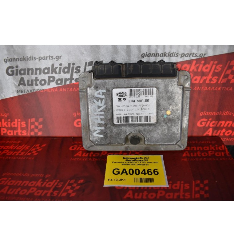 Εγκέφαλος Fiat Marea 1.6 16v 1994-2000 MAGNETI M. IAW49FB6