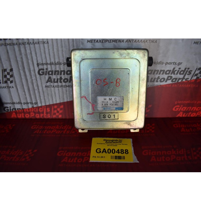 Εγκέφαλος Κινητήρα Hyundai Sonata 39110-32405