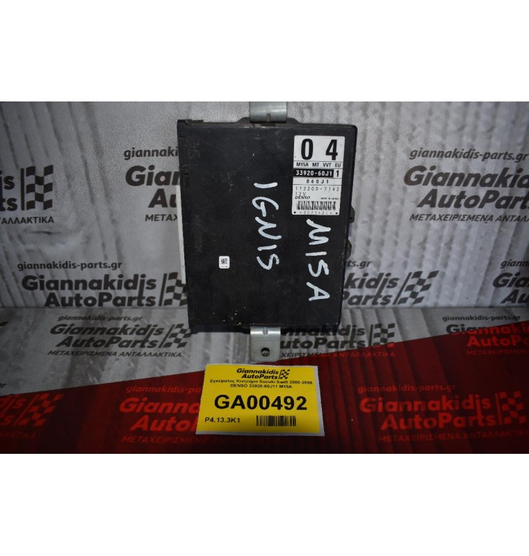 Εγκέφαλος Κινητήρα Suzuki Swift 2000-2006 DENSO 33920-60J11 M15A