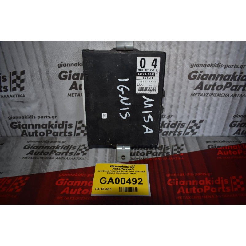 Εγκέφαλος Κινητήρα Suzuki Swift 2000-2006 DENSO 33920-60J11 M15A