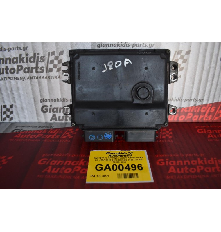 Εγκέφαλος Κινητήρα Suzuki Grand Vitara 2.0 J20A 2005-2012 DENSO 33921-65J00 112300-5920